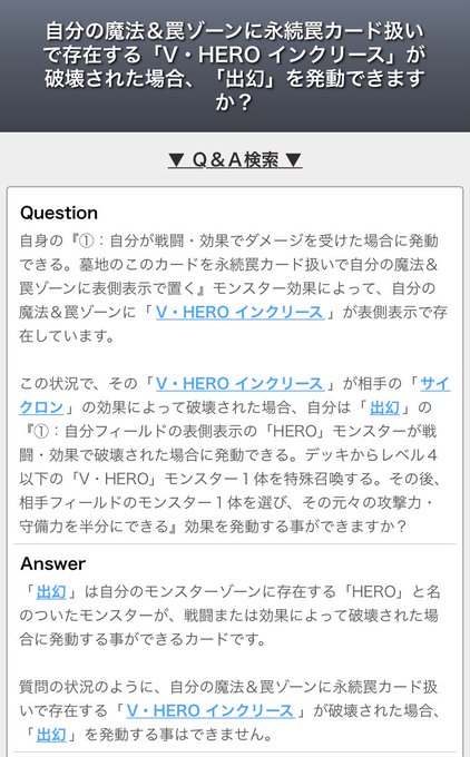 ドミノガーデン 裁定つぶやき Domiga Rule Page 7 Twilog