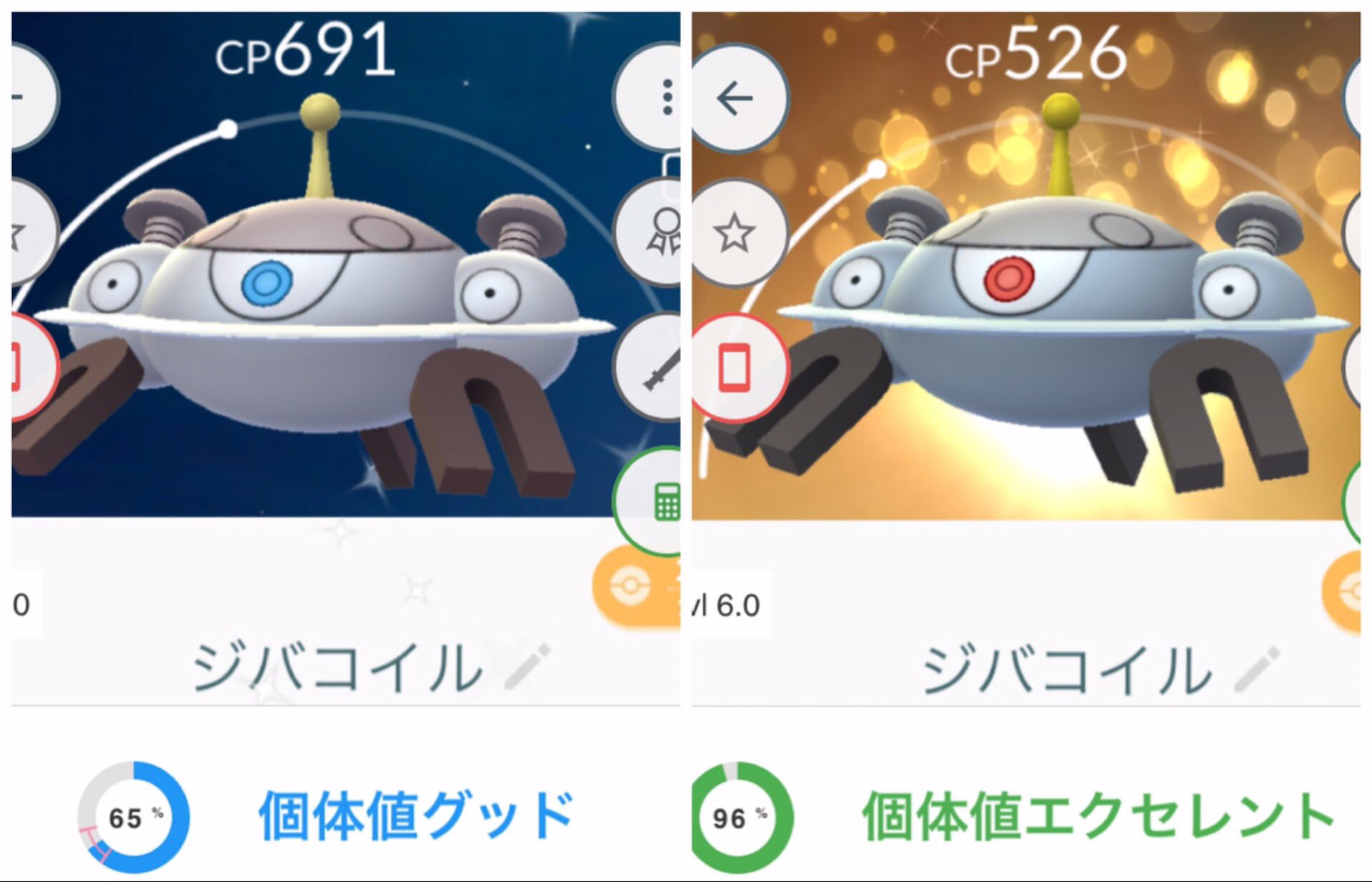 Hiro ポケgo ジバコイル初getです 他にも新しいポケモンとか 色々いるみたいですね 今日も楽しくポケ活します ポケモンgo ジバコイル 色違い マグネットルアー T Co Dnvp8jhinh Twitter