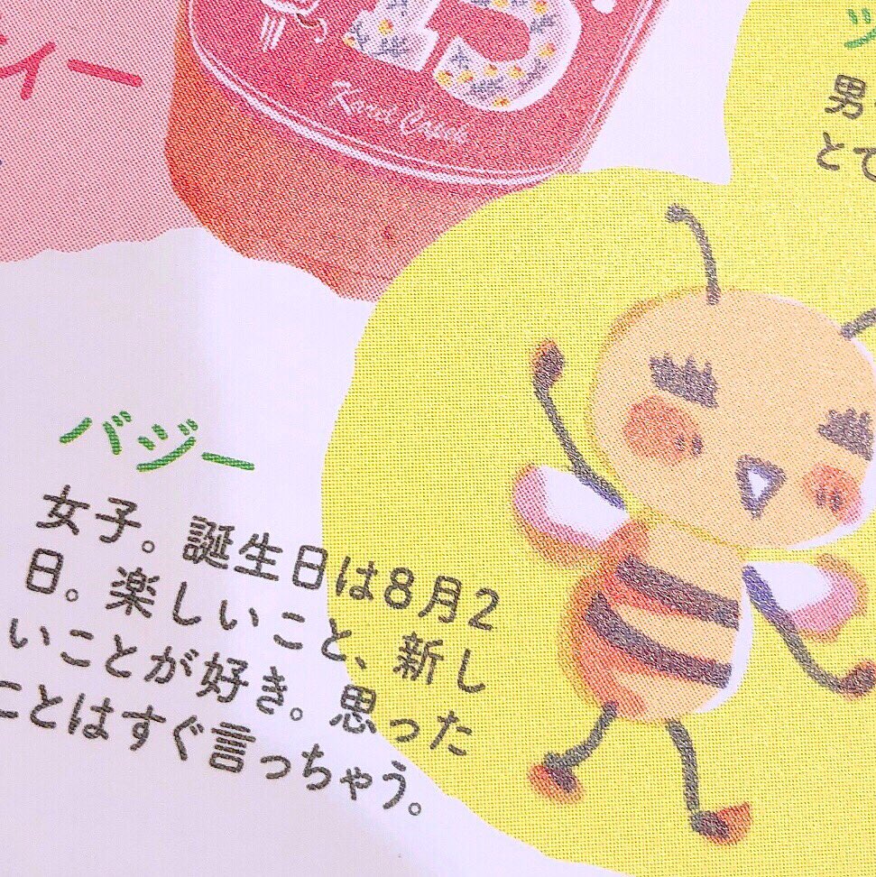 カレルチャペック紅茶店 Su Twitter 水出しシリーズを始め 様々な表情を見せてくれるバジーちゃん ご存知でしたか バジーちゃん 24歳女子です 今年で25歳になります ぜひ何度もお店にいらして まだ見ぬ顔のバジーをお探しください カレルチャペック紅茶店 Su Twitter 水出しシリーズを始め 様々な表情を見せてくれるバジーちゃん ご存知でしたか バジーちゃん 24歳女子です 今年で25歳になります ぜひ何度もお店にいらして まだ見ぬ顔のバジーをお探しください