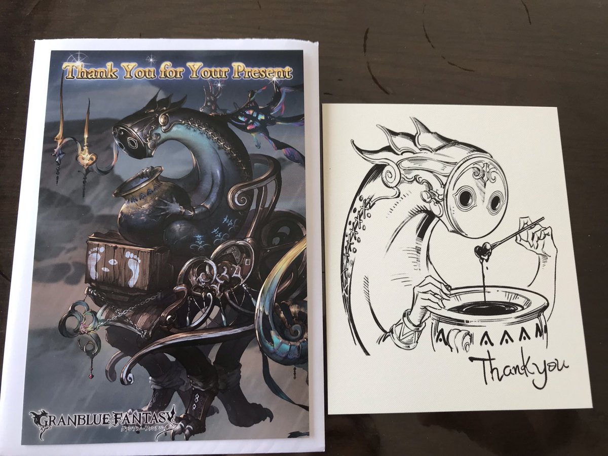 グラブルのバレンタインでブランウェンから色紙が届きました 壺の中身