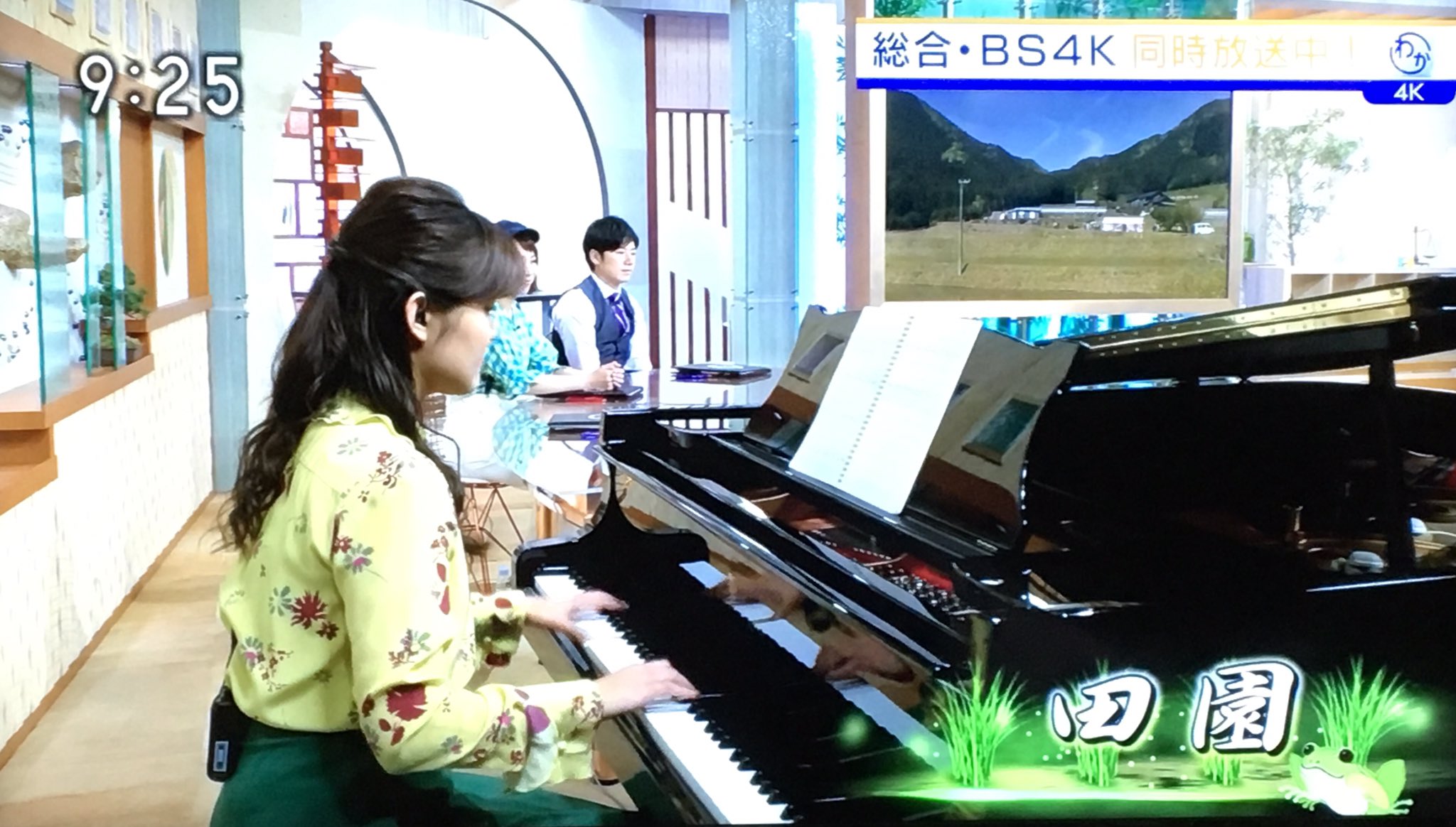 わたりぃ カメラマン オマケに渡辺蘭さんのピアノが聴けるんだ 気象予報士 渡辺蘭 T Co 6t7unachcn Twitter