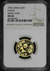 nncoin's tweet image. 1992 China 25 Yuan Small Date Gold Panda 1/4 oz NGC MS-68 -179611 Retweet $499.00 #goldpanda #pandagold #smallchina ebay.to/2YuWPD6