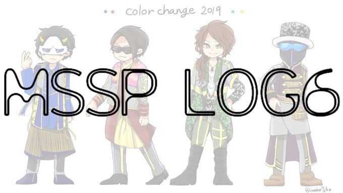 Msspのtwitterイラスト検索結果 Msspのtwitterイラスト検索結果