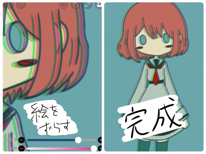 加工アプリのtwitterイラスト検索結果 加工アプリのtwitterイラスト検索結果