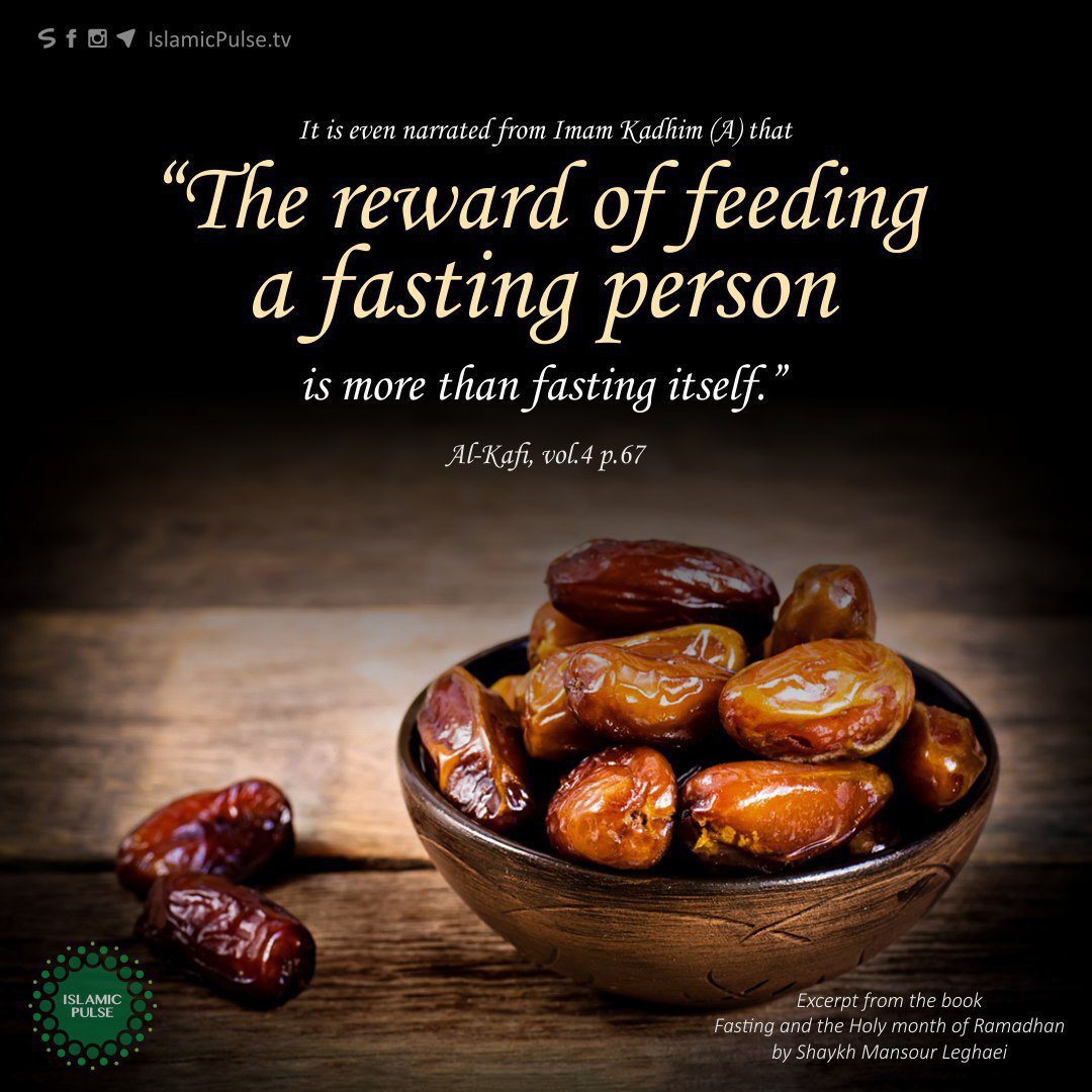 'It is even narrated from Imam Kadhim (A) that 'The reward of feeding a fasting person is more than fasting itself.'”

#ImamKadhim 
#Fasting