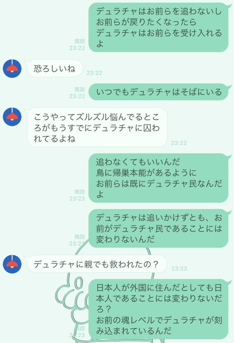 Tinすんさん の人気ツイート 1 Whotwi グラフィカルtwitter分析