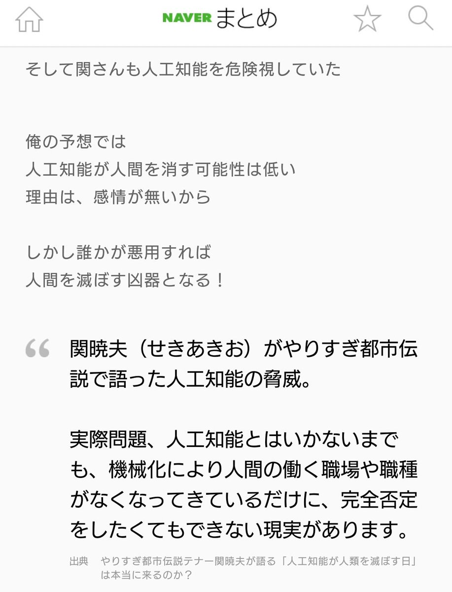 ゾルタスクゼイアン ゾルタスクゼイアン