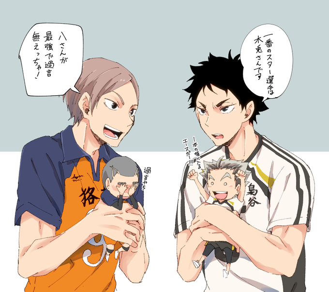 うちのエースが一番 