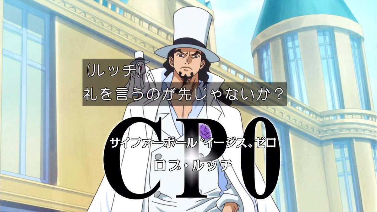 嘲笑のひよこ すすき 本日6月2日は One Piece のcp 0諜報部員 ロブ ルッチの誕生日 おめでとう Onepiece ワンピース ルッチ生誕祭 ルッチ生誕祭19 ロブ ルッチ生誕祭 ロブ ルッチ生誕祭19 6月2日はロブ ルッチの誕生日 T Co