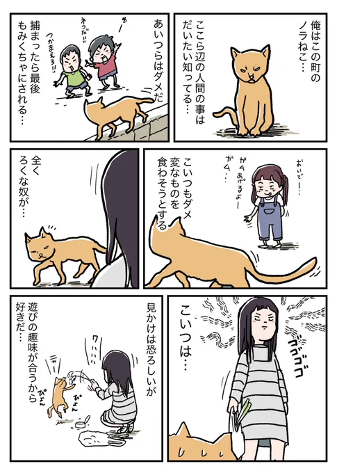 ネコの日なので急いで描きました。#猫の日 #ネコの日 #猫 