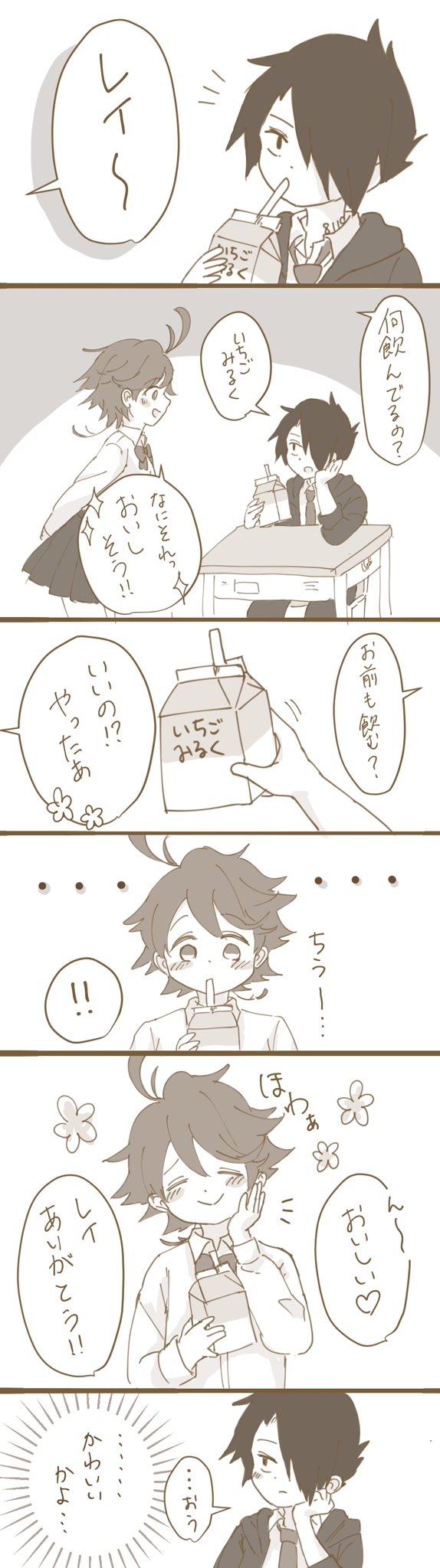てり Twitterren 約ネバ 学パロでいちごみるく いちごみるくって超可愛いよね レイエマ