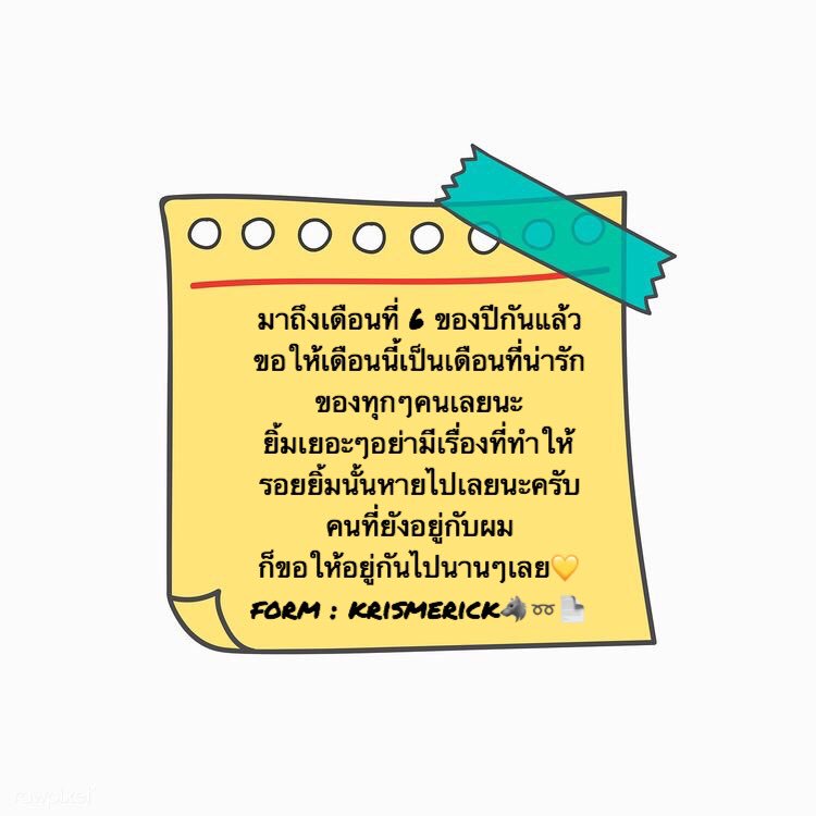 Krismerick | ปิดแอคแล้วครับ🙇🏻♂️ tweet media