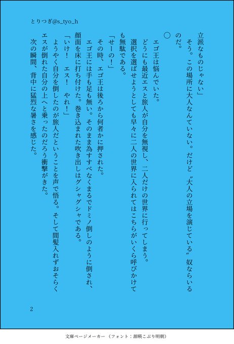Alteregoのtwitterイラスト検索結果 Alteregoのtwitterイラスト検索結果