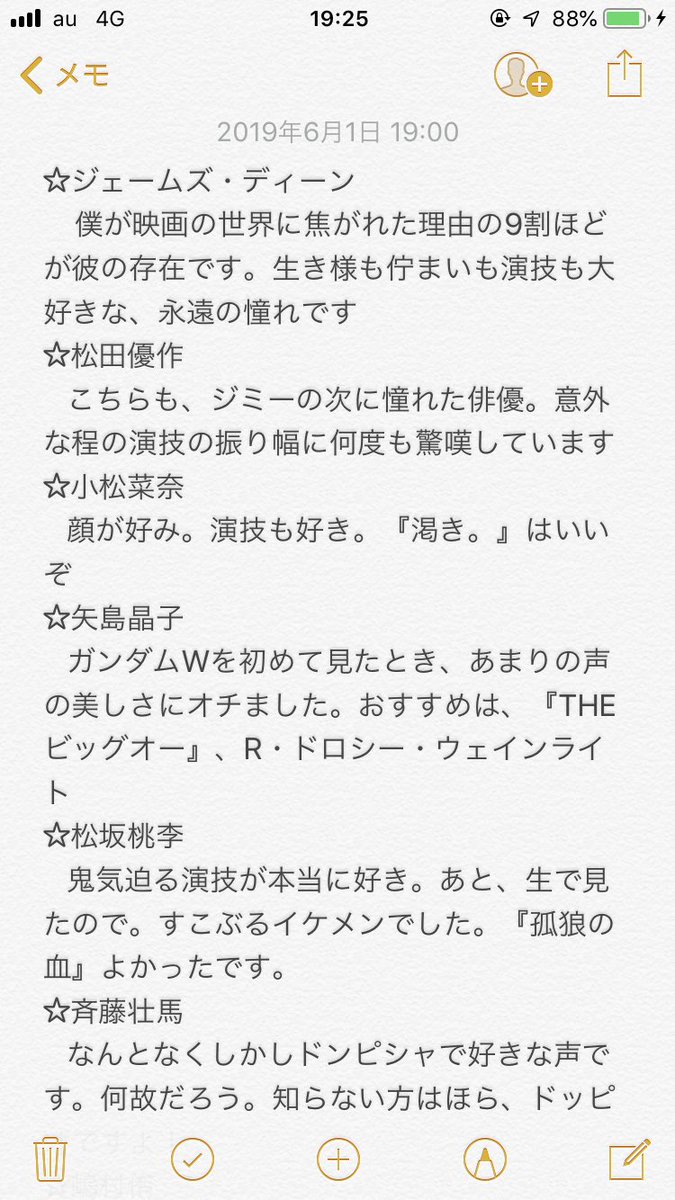 unknownflyingo1's tweet photo. ほい https://t.co/CbShWU8aUD