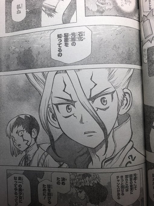 ドクターストーンネタバレ107話の感想 切り札 漫画ネタバレ感想 考察の庭