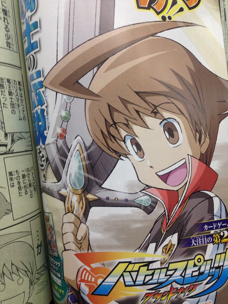 Ikatta Pa Twitter 最強ジャンプ3冊購入 そしてバトスピグランドナイツ面白い 一騎くんと同じ感想 キャバルシフトオーダーは可能性を感じる バトスピ Ikatta Pa Twitter 最強ジャンプ3冊購入 そしてバトスピグランドナイツ面白い 一騎くんと同じ感想 キャバルシフトオーダーは可能性を感じる バトスピ