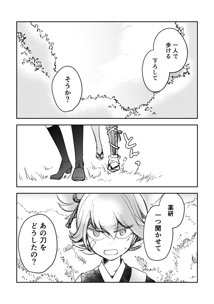 4/5 