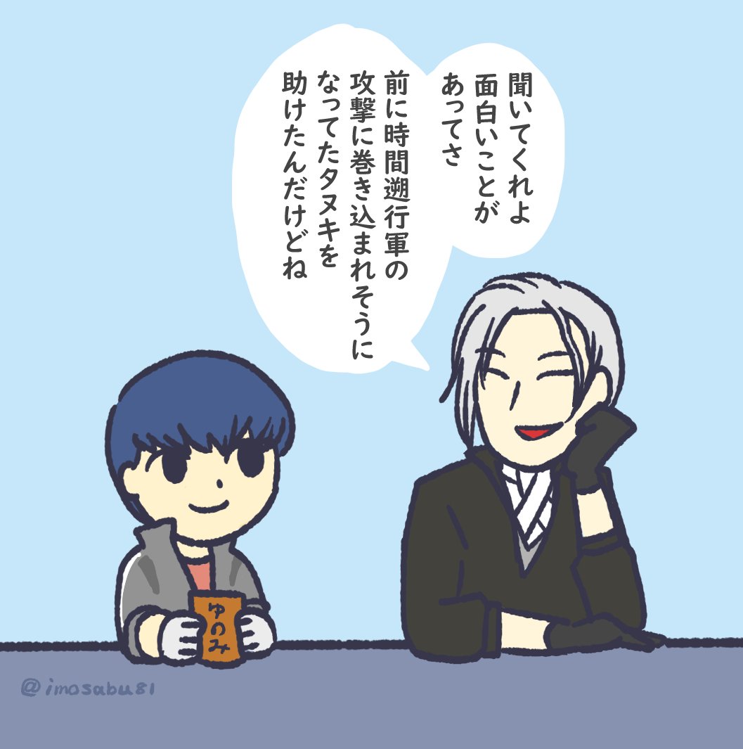 【刀剣乱舞ネタ】大般若長光 