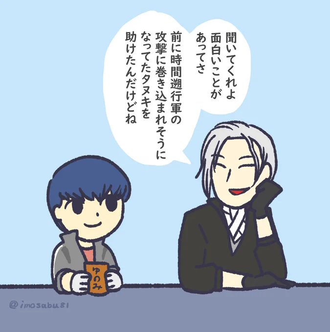 【刀剣乱舞ネタ】大般若長光 