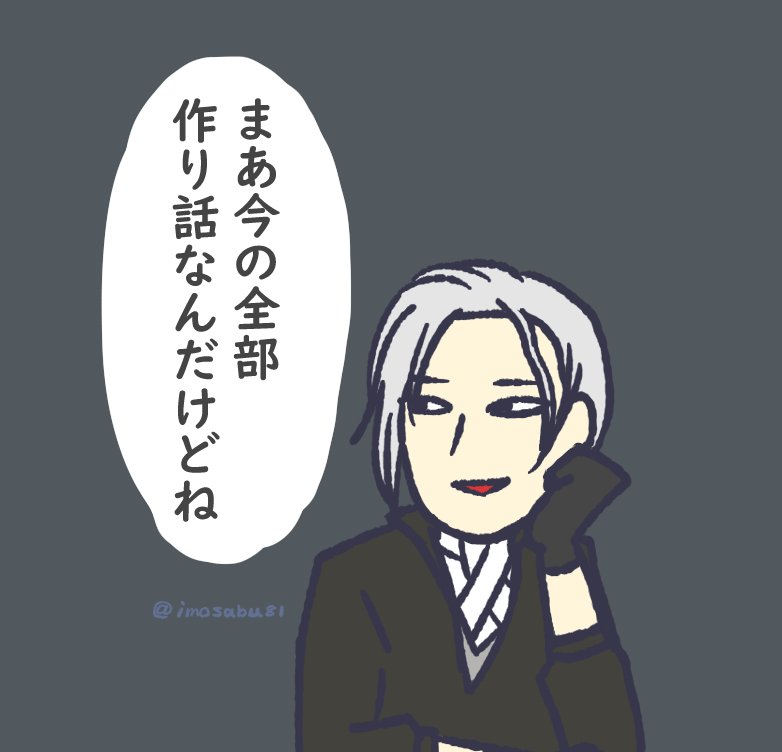 【刀剣乱舞ネタ】大般若長光 