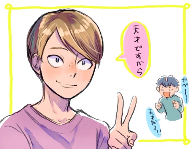 大天才上野
#リクエストおえかき

元ネタ:拙著「鬼さん、どちら」https://t.co/RcOiSisFuT 