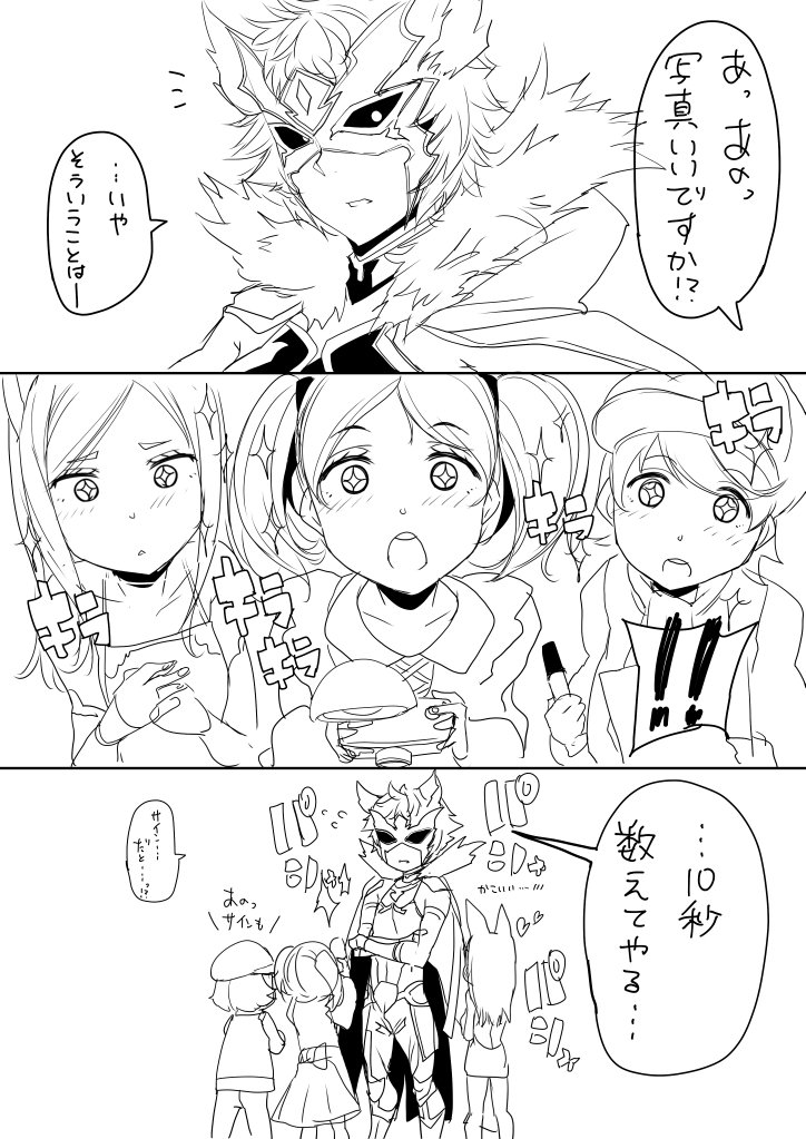 心優しき狼シスマン!
1アビのセリフに秘められたその真実...!! 