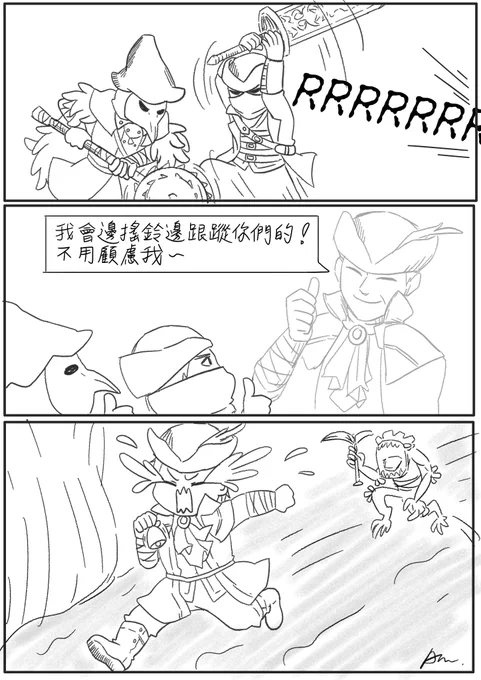 會合 #Bloodborne #血源詛咒