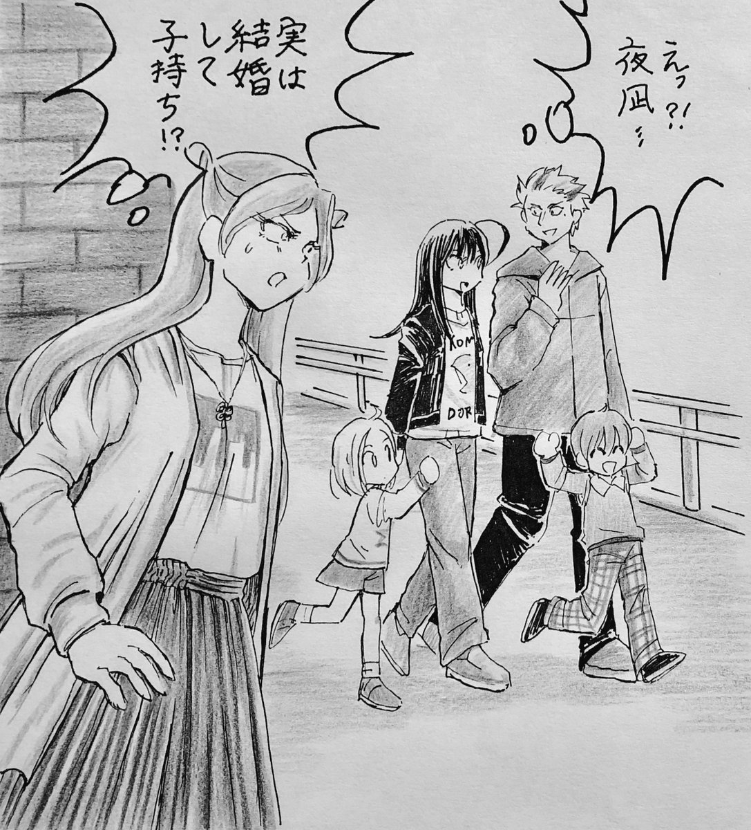 アクタージュ 感想まとめ 8巻 62 70話 舞台編序章 王賀美 山野上登場 10ページ目 Togetter