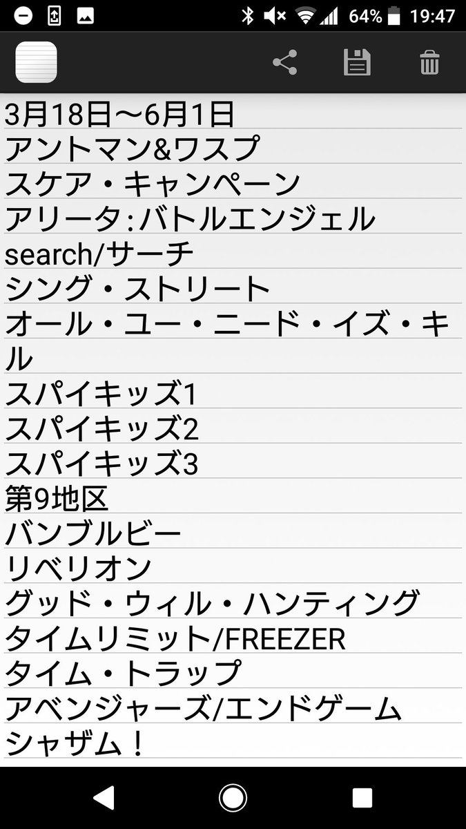 なんだかんだ Ruikmlx Twitter