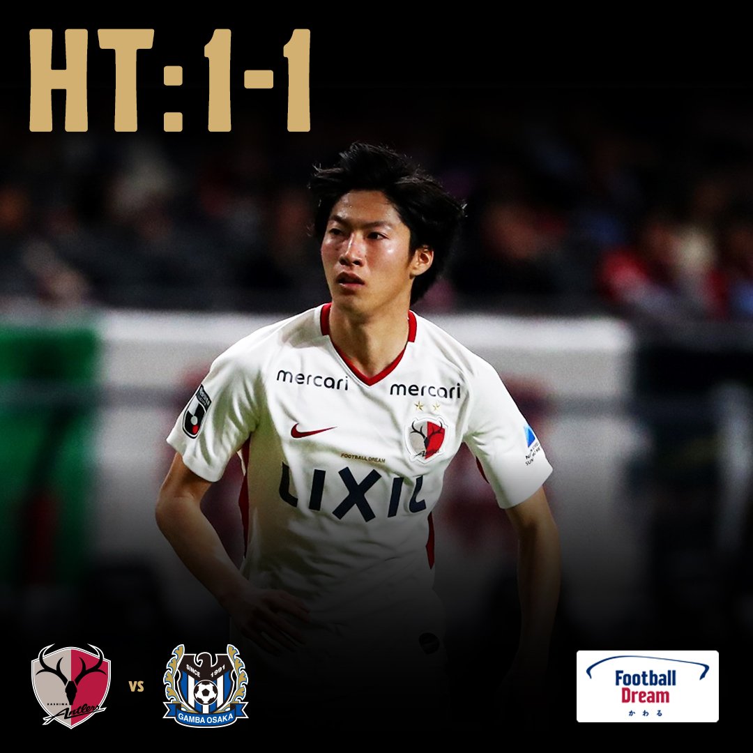 鹿島アントラーズ 6 1 G大阪戦 Antlers Kashima 前半終了 1 1 試合速報はアントラーズモバイル テキストライブで T Co Bee9bzrod7 鹿島アントラーズ 6 1 G大阪戦 Antlers Kashima 前半終了 1 1 試合速報はアントラーズモバイル テキストライブで T Co Bee9bzrod7