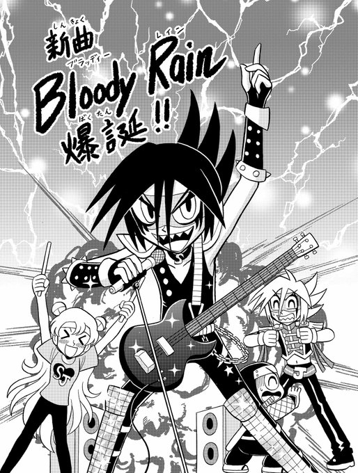 TVアニメ怪盗ジョーカー“シャドウ・ジョーカー”公式イメージソング「Bloody Rain」のリリースを記念して、なんと