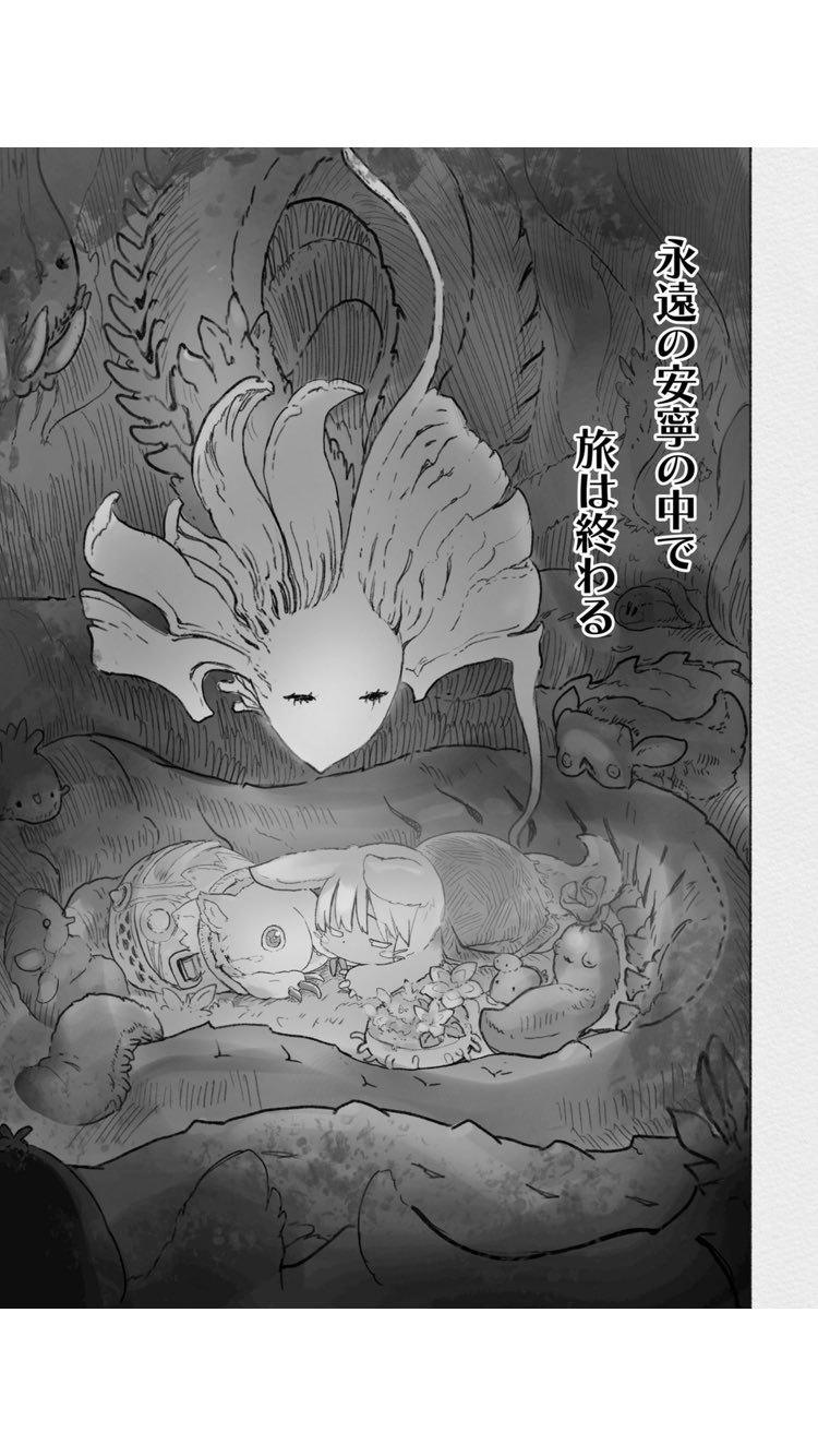 メイドインアビスのベラフは最後死亡する ナナチとのラストについても 鈴のごちゃまぜブログ