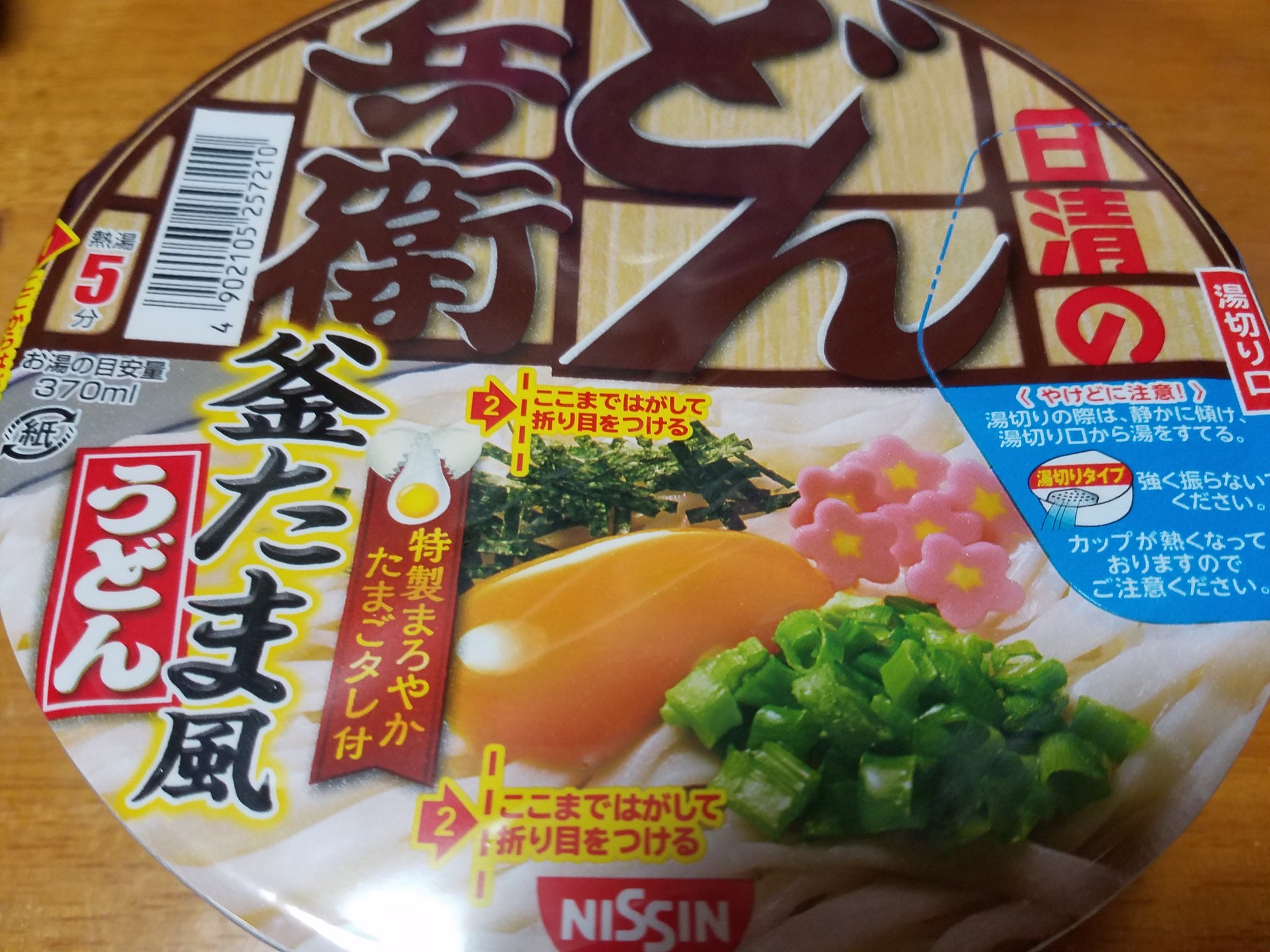 武藤 からの 小島 からの Noah 浮気が本気になヒロ さてと 一区切り 仕事じゃなくてnanaが ついたので 天才料理人と呼ばれた私が お料理でもしますか お湯入れるだけ T Co Ttja5pwxeo Twitter