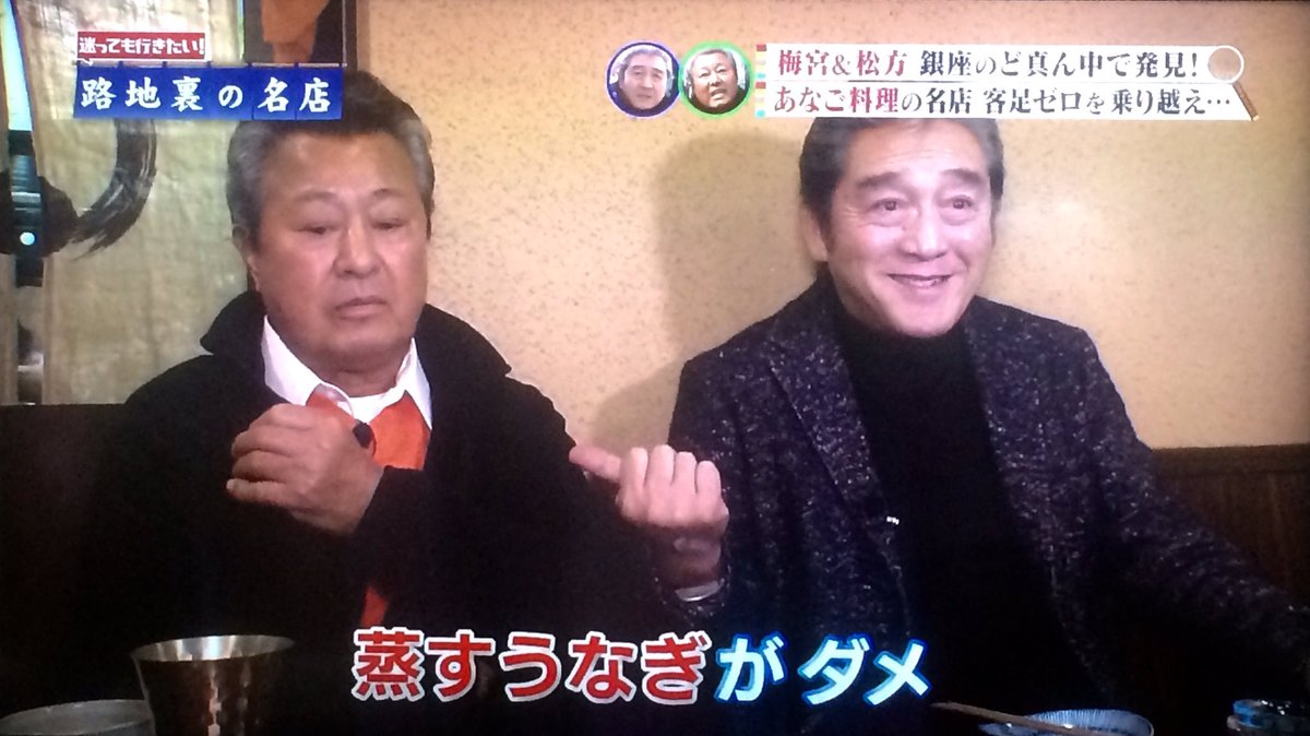 Crazy A Southofsaitama Twitter