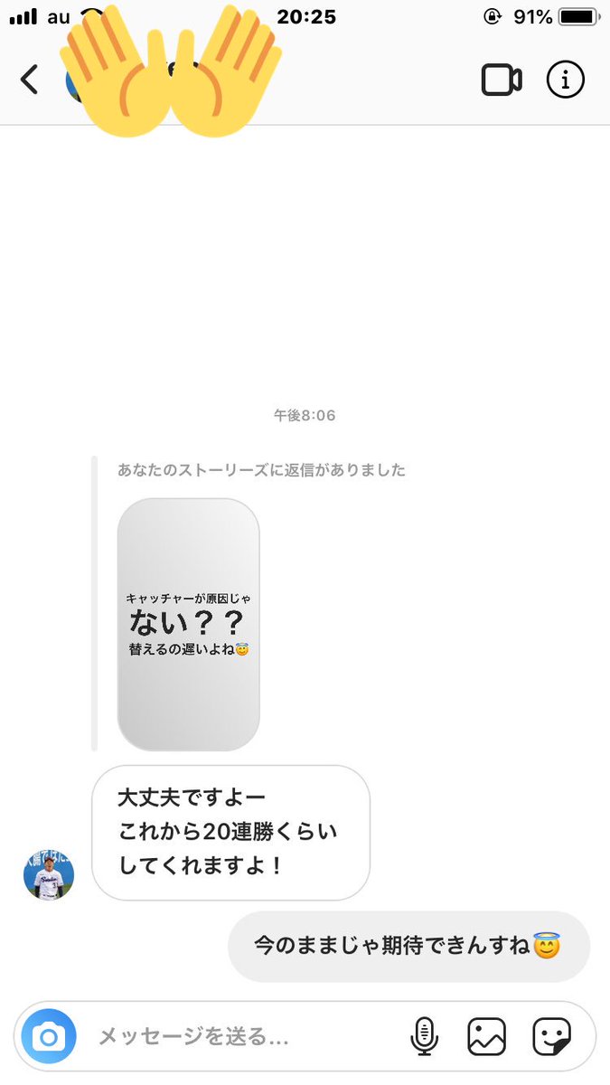 hm_22ys's tweet photo. 今のままじゃダメだろ
何を根拠に大丈夫って言ってんだ https://t.co/GApcuR2xoN