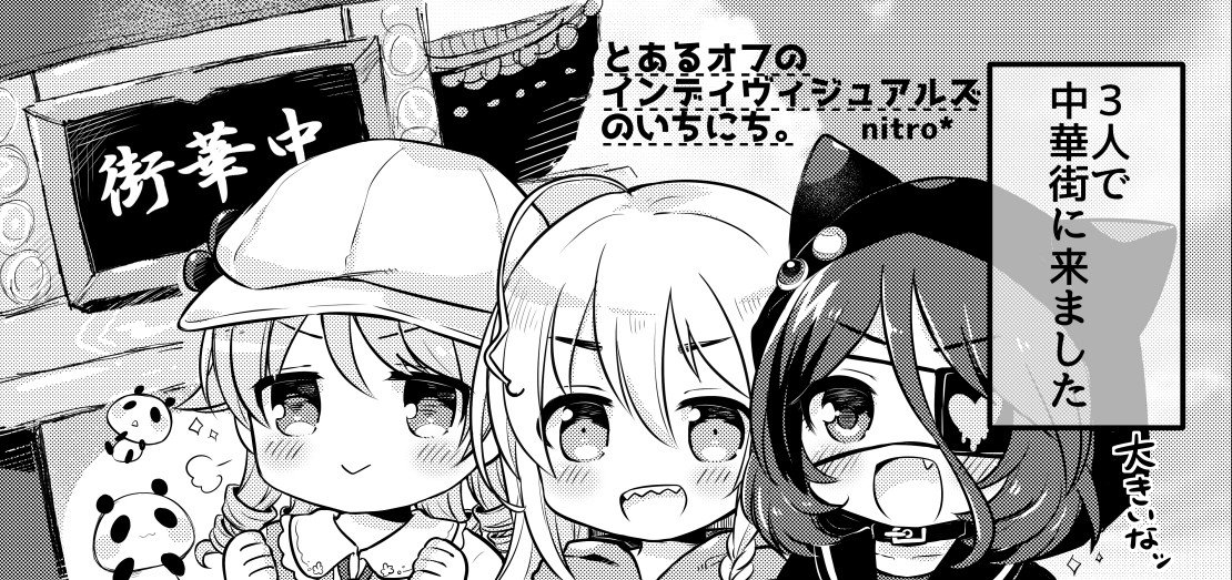 6/9開催の森久保オンリー「小さなかくれんぼ」で頒布されるのやすけさん(@Hi_skyo)主催の神奈川×森久保乃々ちゃん合同誌に2P寄稿しました!
出身地で頑張る乃々ちゃん漫画です🐿️よろしくお願い致します!😊
#ぼのの神奈川 #小くぼオンリー 