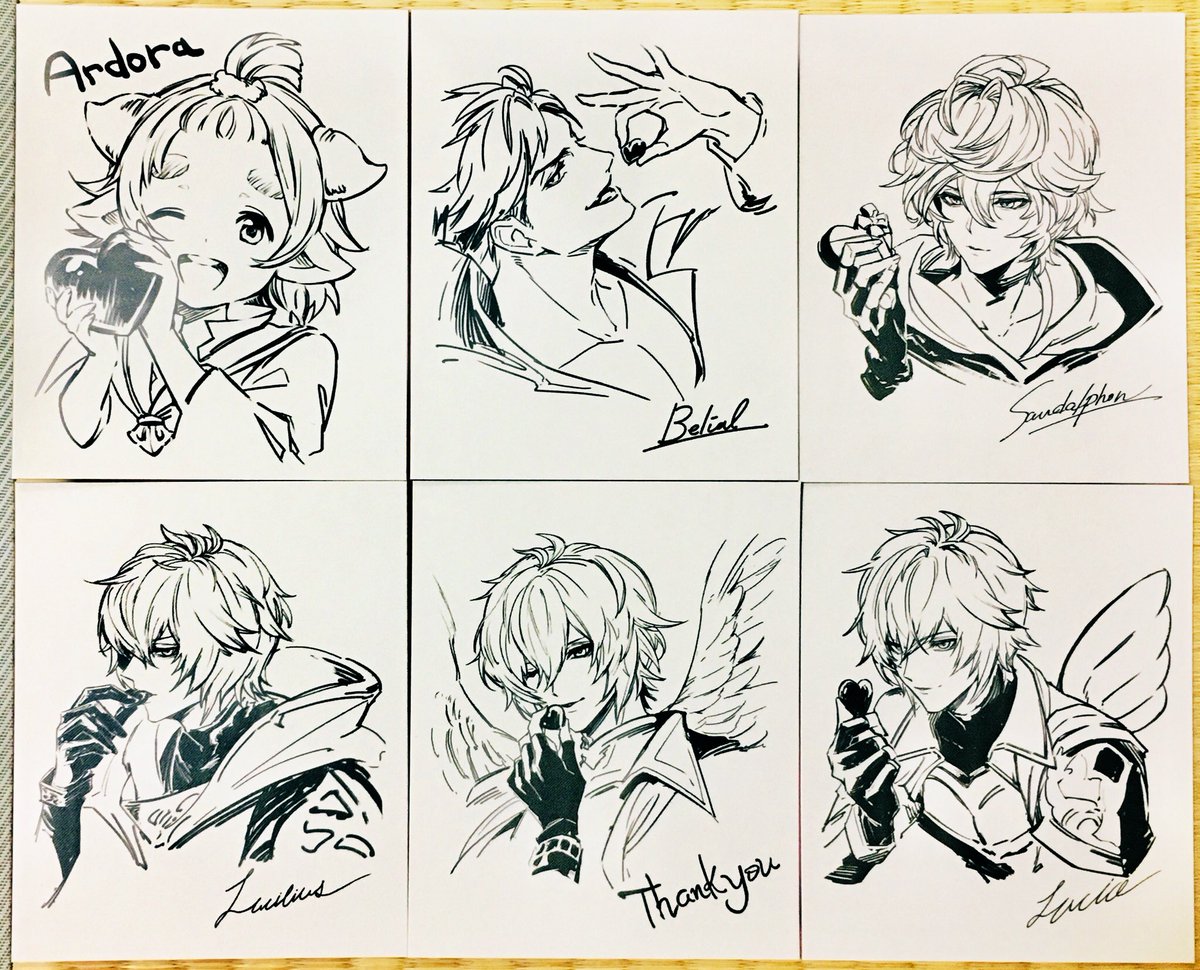 やったぜ届いてた〜 