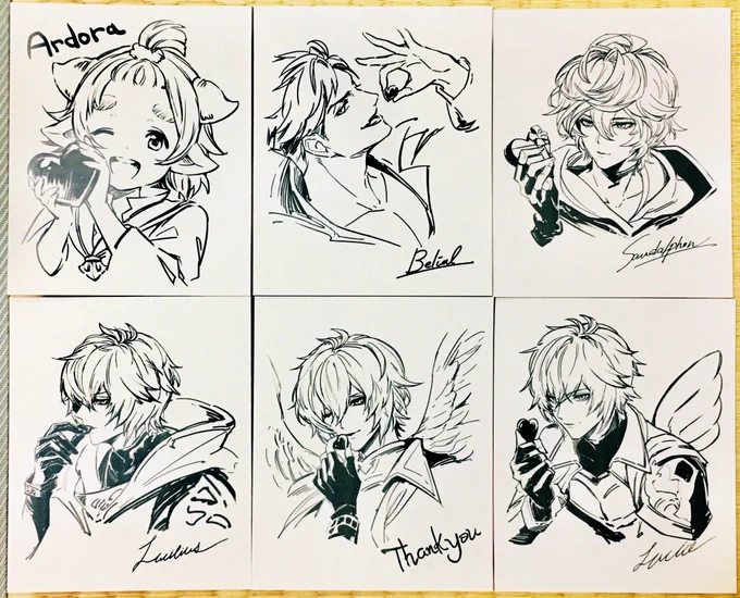やったぜ届いてた〜 