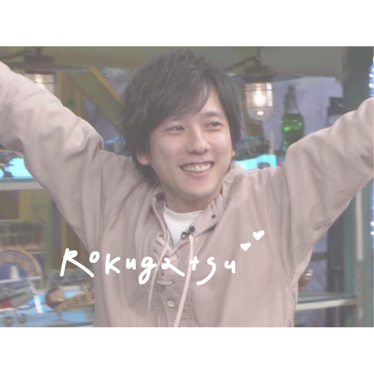 __rococo_0617's tweet photo. .

#6月になったのでいいねした人に一言 

みんなとあんまりお話出来てないから
お話する��っかけに！
気軽に押してください ～ ！

. https://t.co/9FnzB2cFIP