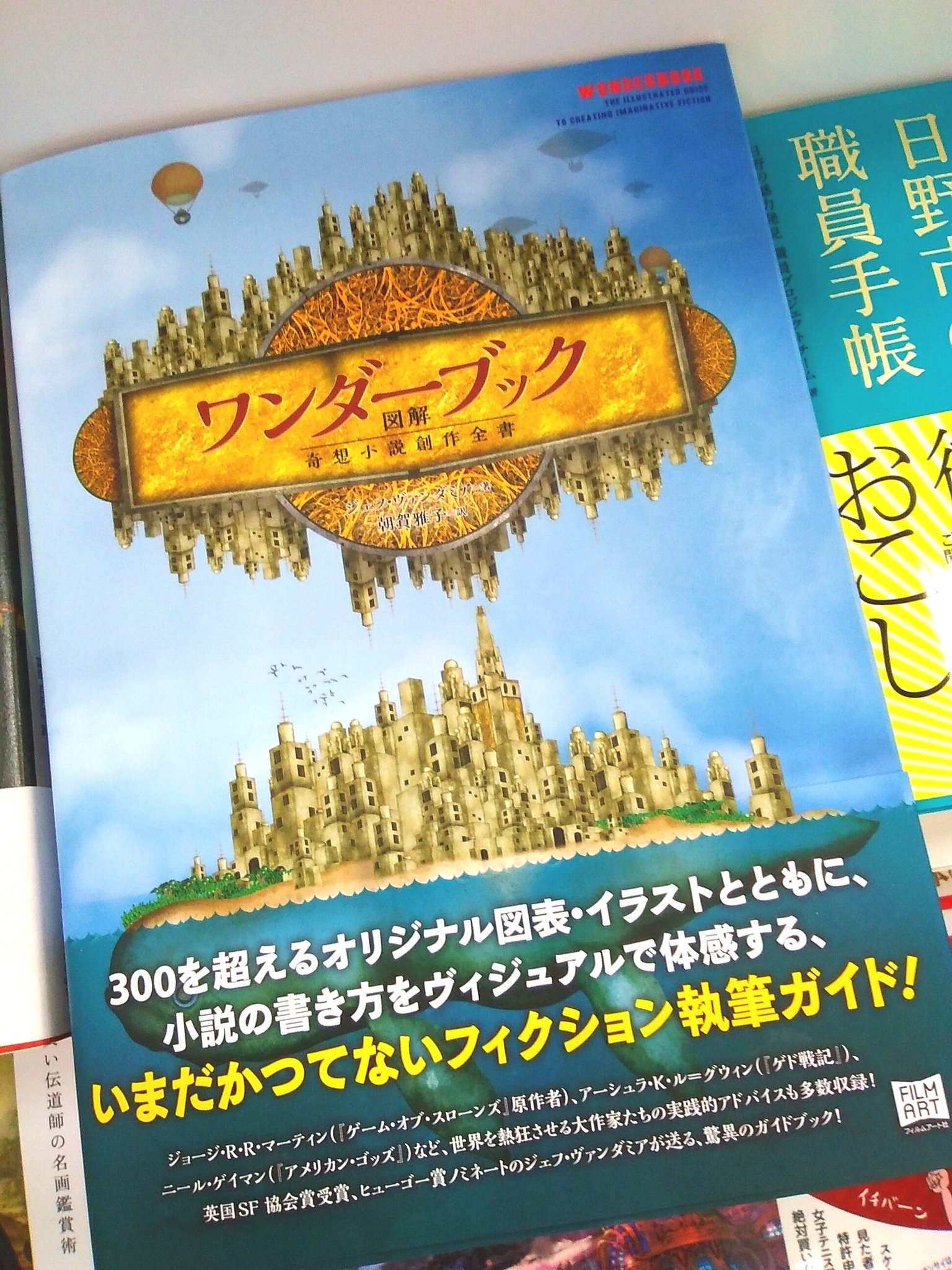 サザーンリーチ Twitter Search Twitter