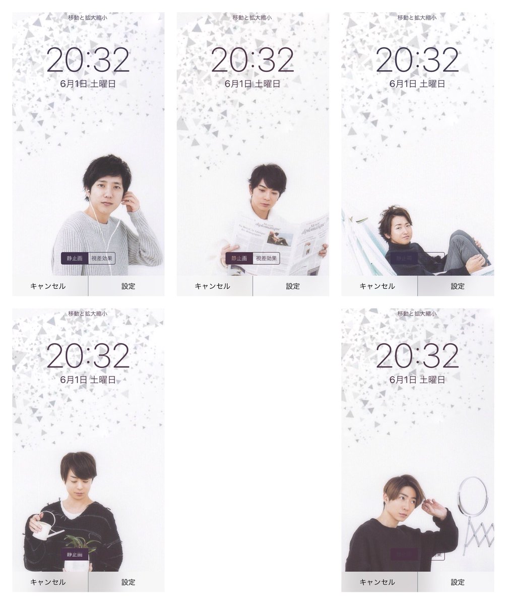 ちょこれーと Sweet加工 そういえば こんなの作ってた 笑 欲しい方いらっしゃるかな Iphoneロック画面 待受 加工 嵐 シンプル 欲しい方ははフォロー Rt お願いします T Co Qv5ofs8uyf Twitter