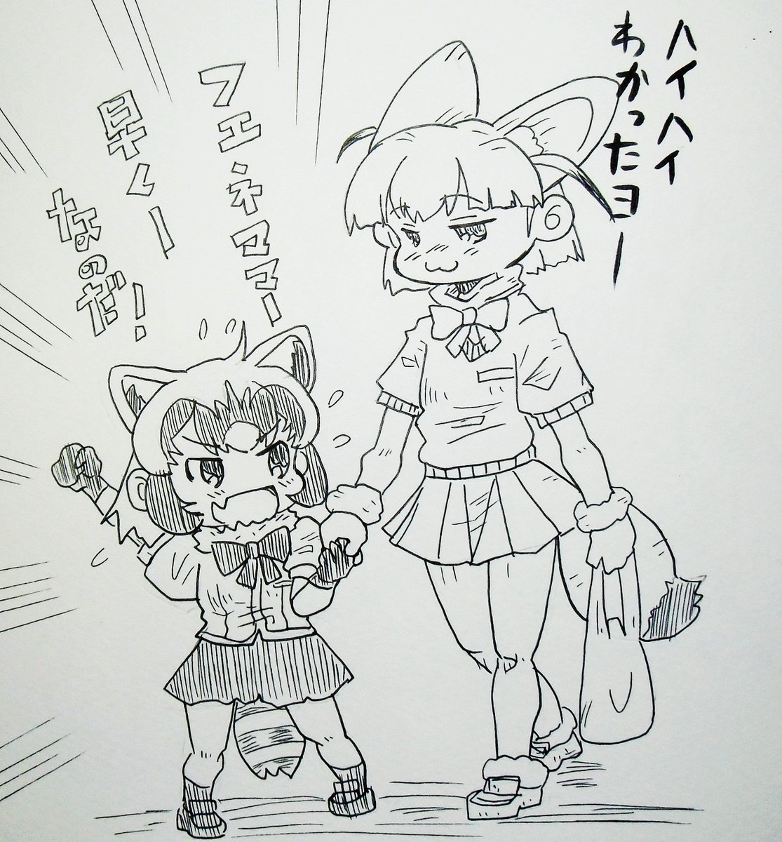 今日のアライさん
国際子どもの日デ-!!
フェネママとお買い物なのだ!
#アライさん
#けものフレンズ 