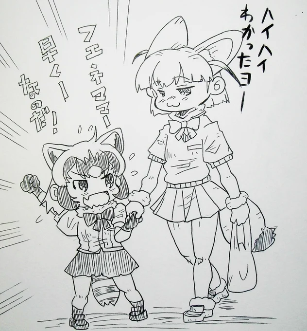 今日のアライさん
国際子どもの日デ-!!
フェネママとお買い物なのだ!
#アライさん
#けものフレンズ 