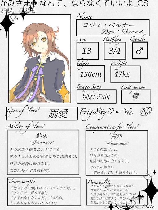 病弱のtwitterイラスト検索結果