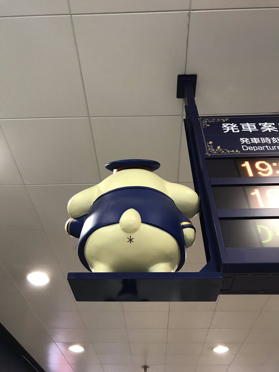 ポムポムプリン 多摩センター駅 マスコット 京王多摩センター駅名物