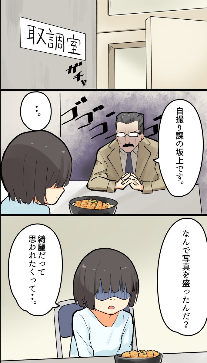 続き2.. 