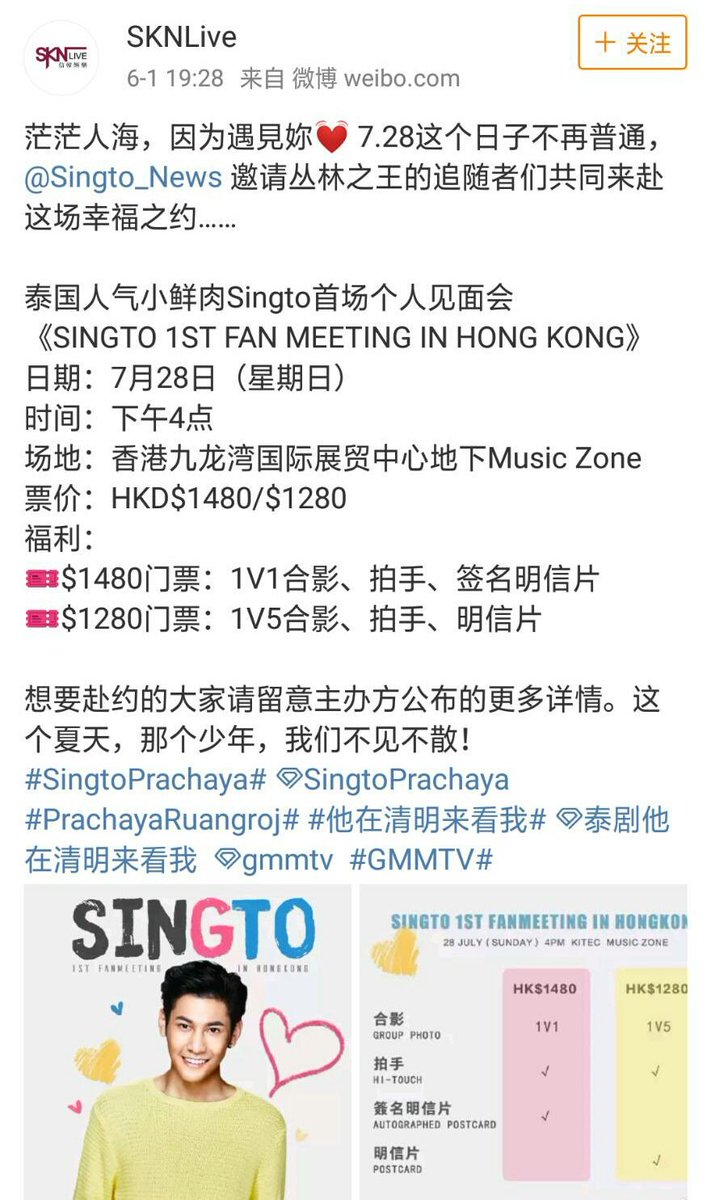 SINGTOFC_TH tweet media