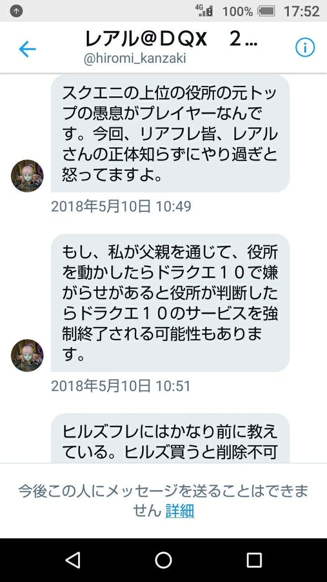 事務次官の息子はなぜ引きこもりに至り ヘイトを集めるに至ったのか Togetter 事務次官の息子はなぜ引きこもりに至り ヘイトを集めるに至ったのか Togetter