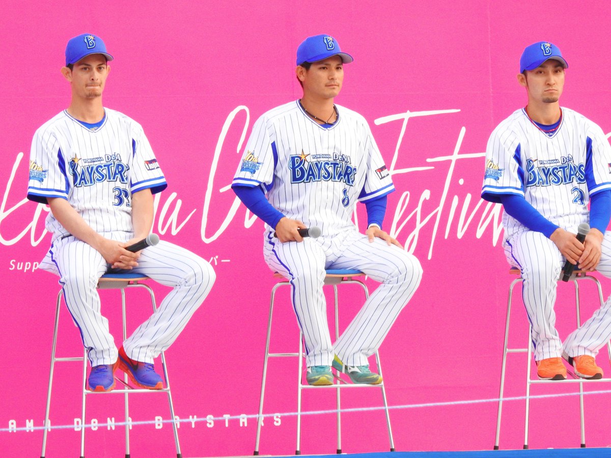 きむ Twitterissa イケメンのバリエーションがすごい Baystars 神里和毅 伊藤光 乙坂智 きむ Twitterissa イケメンのバリエーションがすごい Baystars 神里和毅 伊藤光 乙坂智