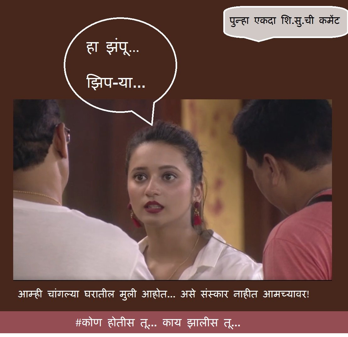 AbhijitAwadeB's tweet photo. असं कोणतं संस्कारी घर आहे? #कोण_होतीस_तू... #काय_झालीस_तू...
#Abhijitbichukale #Abhijit #AbhijitAwadeB #bigboss #BiggBossMarathi2 #मराठी #ColorsMarathi #BiggBossMarathi2 #बिगबॉसमराठी #bbm #MaheshManjrekar #ColorsMarathi #colors @ColorsMarathi @BBmarathi @AbhijitAwadeB https://t.co/y1eBO7isut
